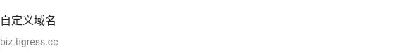 Google Blogger Custom Domain