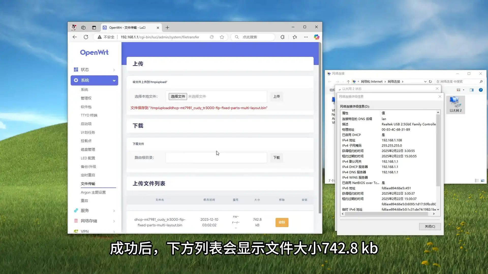 uboot 文件信息