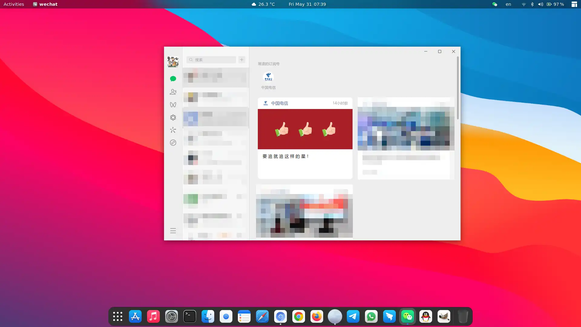 linux 微信
